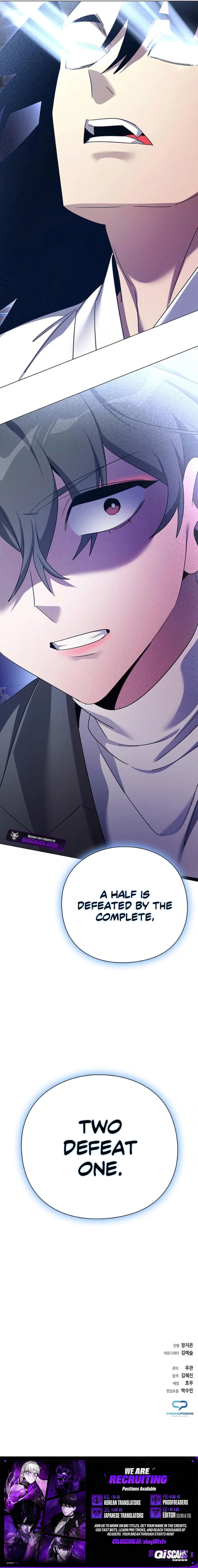 Goblin’s Night - Chapter 123 Page 18