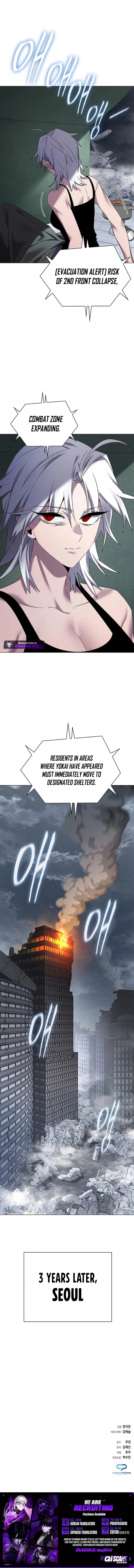 Goblin’s Night - Chapter 124 Page 17