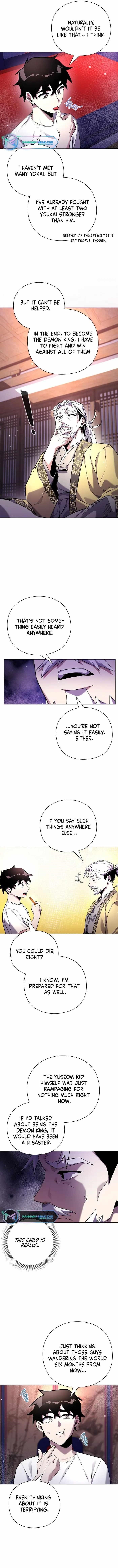 Goblin’s Night - Chapter 18 Page 13