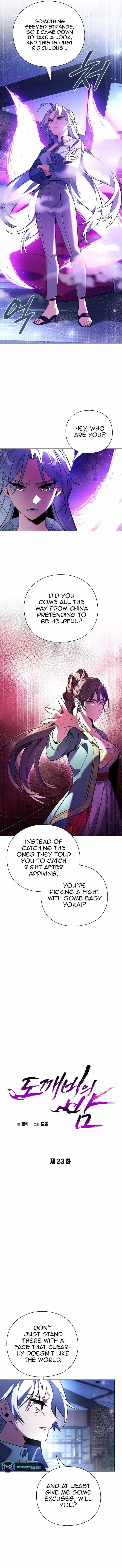 Goblin’s Night - Chapter 23 Page 5