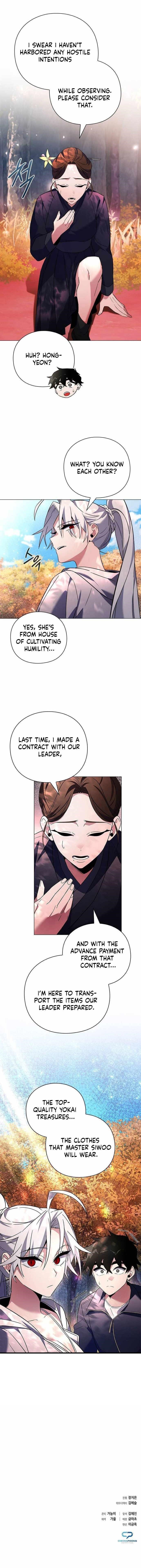 Goblin’s Night - Chapter 25 Page 17