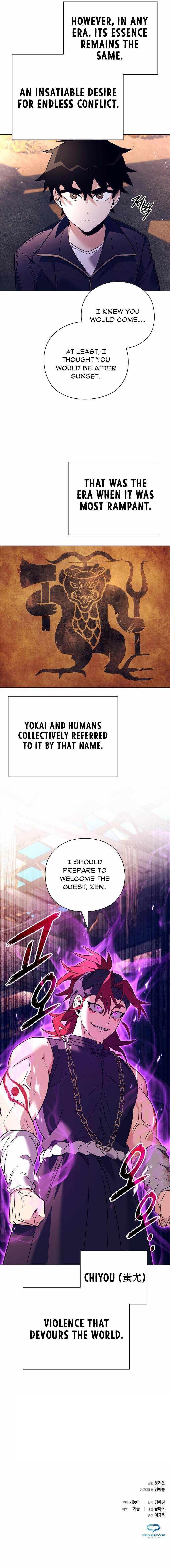 Goblin’s Night - Chapter 27 Page 16