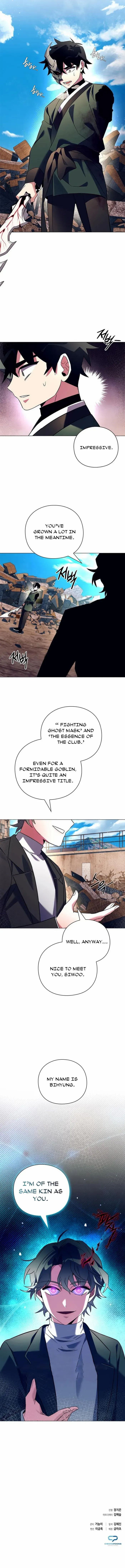 Goblin’s Night - Chapter 30 Page 16