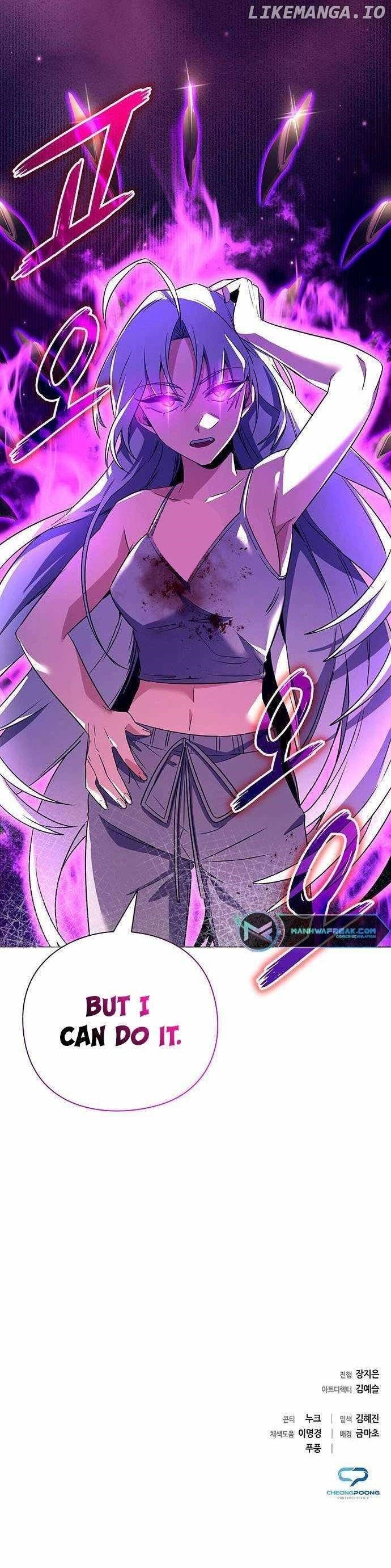 Goblin’s Night - Chapter 41 Page 13