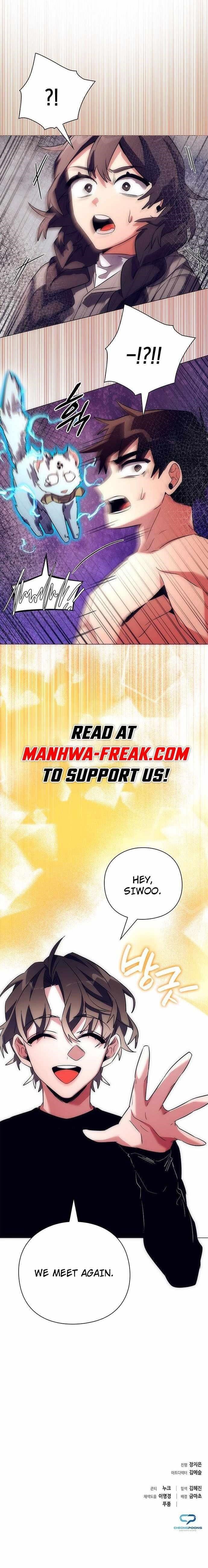 Goblin’s Night - Chapter 42 Page 13