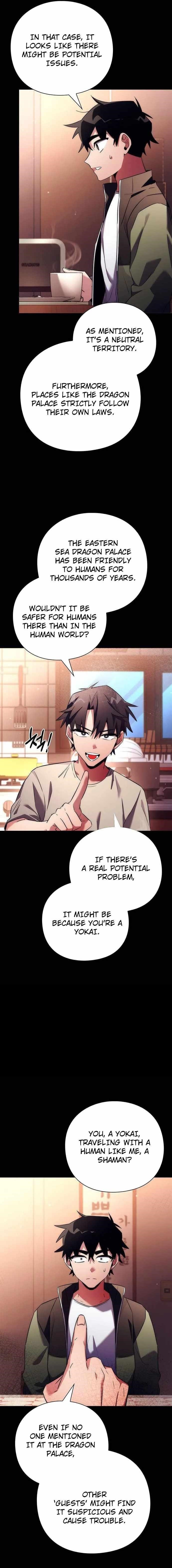 Goblin’s Night - Chapter 46 Page 5