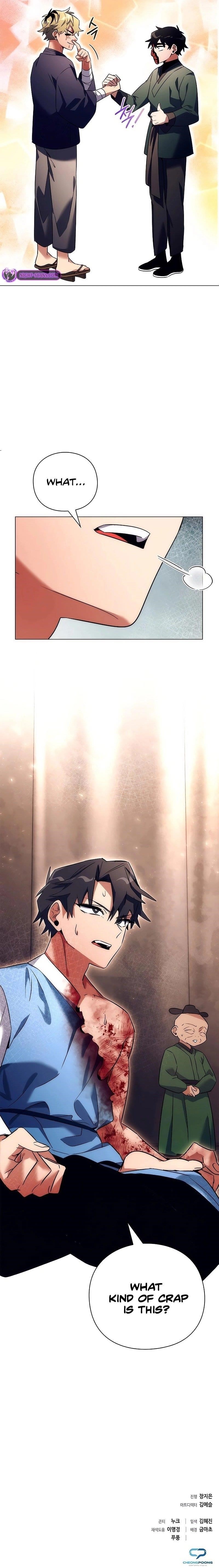 Goblin’s Night - Chapter 52 Page 26