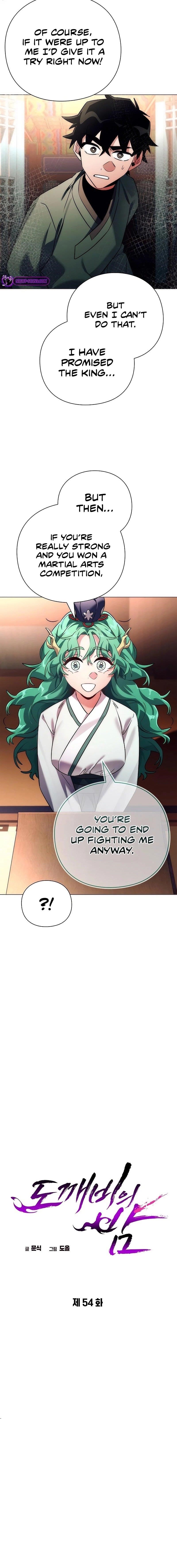 Goblin’s Night - Chapter 54 Page 8