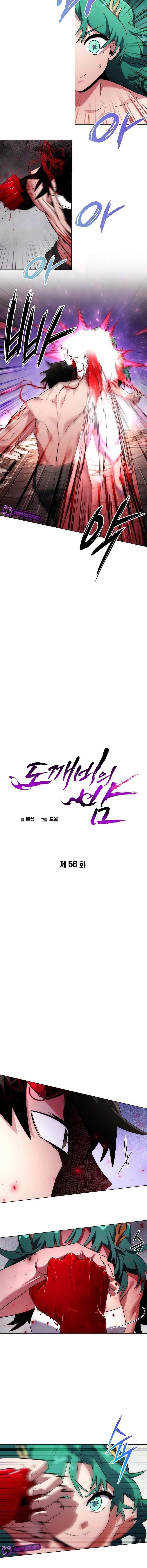 Goblin’s Night - Chapter 56 Page 6