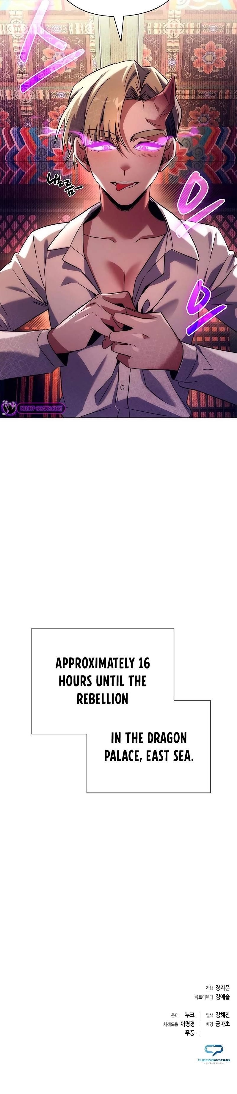 Goblin’s Night - Chapter 58 Page 26