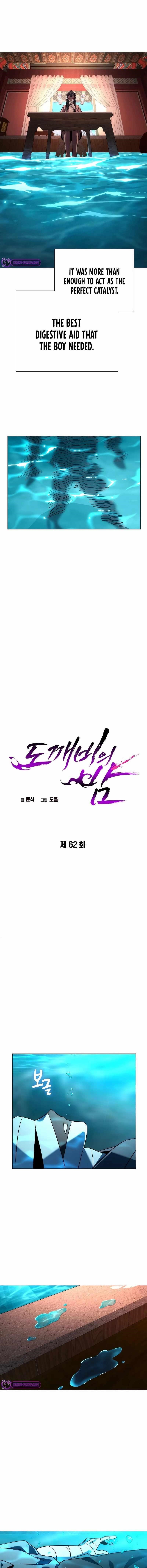 Goblin’s Night - Chapter 62 Page 14