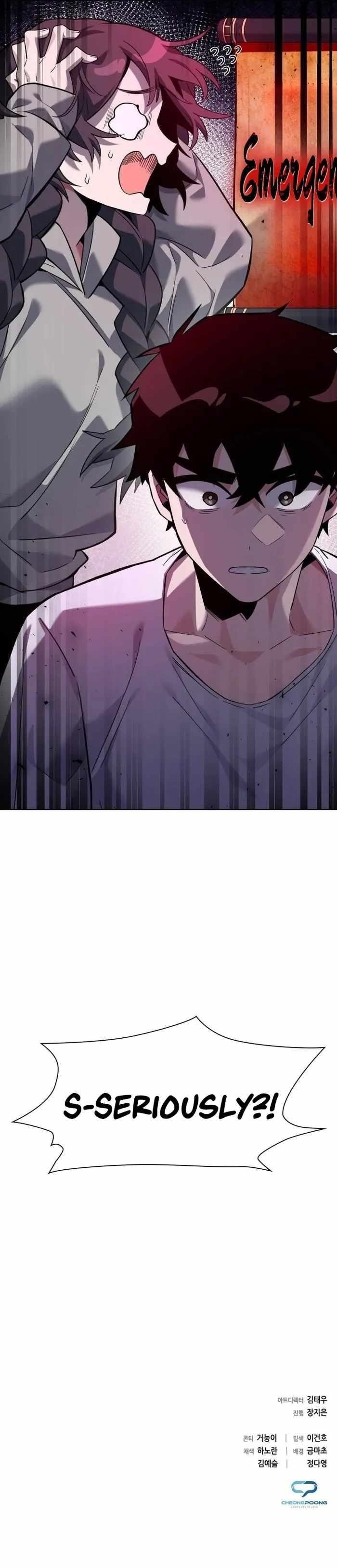 Goblin’s Night - Chapter 7 Page 17