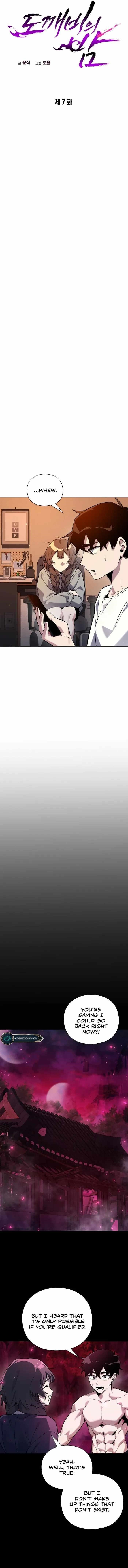 Goblin’s Night - Chapter 7 Page 4