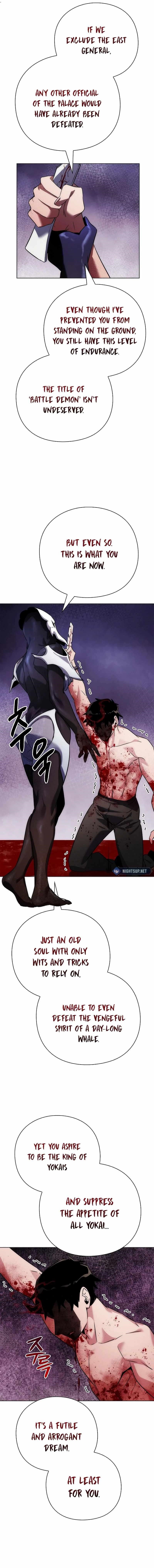 Goblin’s Night - Chapter 75 Page 12