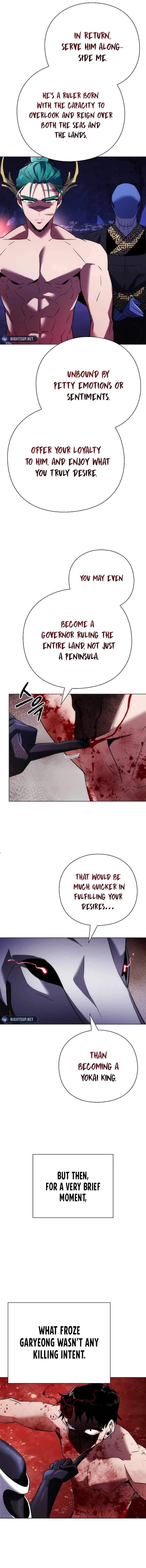 Goblin’s Night - Chapter 75 Page 15