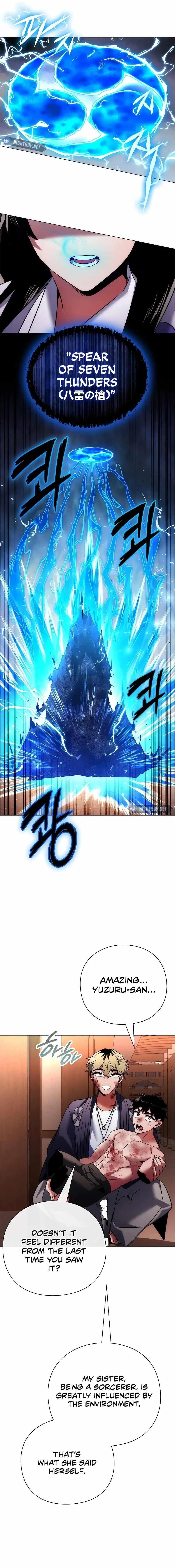 Goblin’s Night - Chapter 76 Page 10