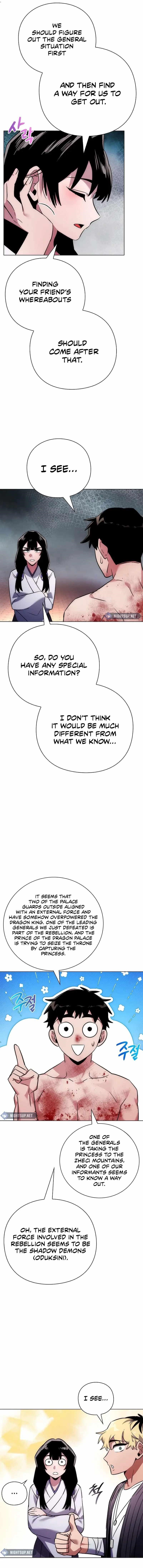 Goblin’s Night - Chapter 76 Page 17