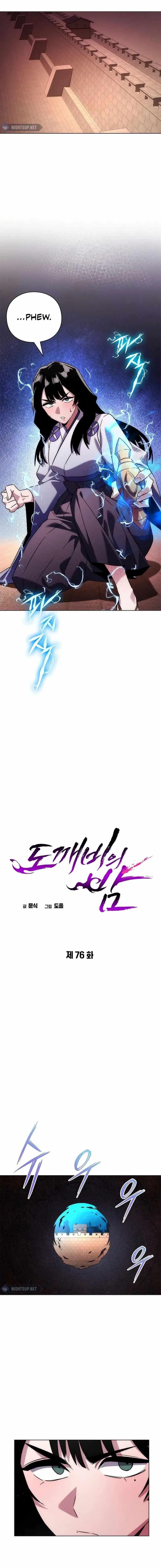 Goblin’s Night - Chapter 76 Page 8