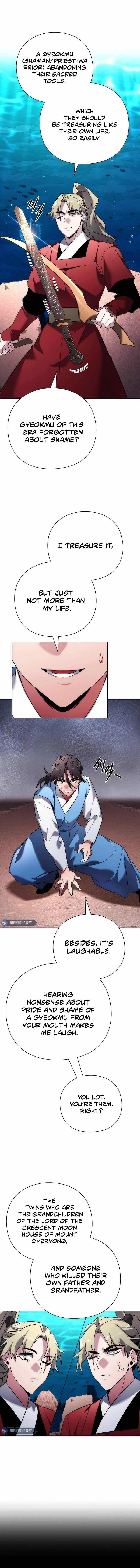 Goblin’s Night - Chapter 77 Page 17