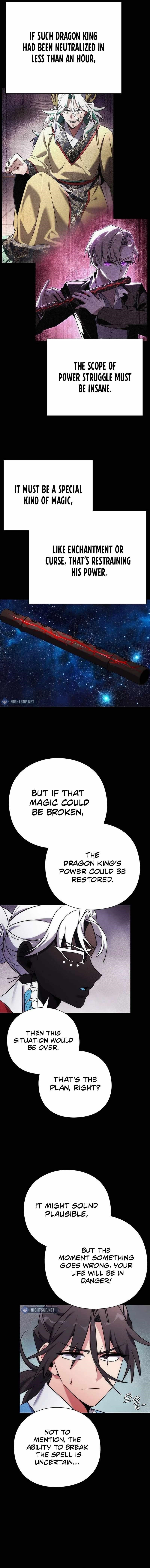 Goblin’s Night - Chapter 77 Page 6