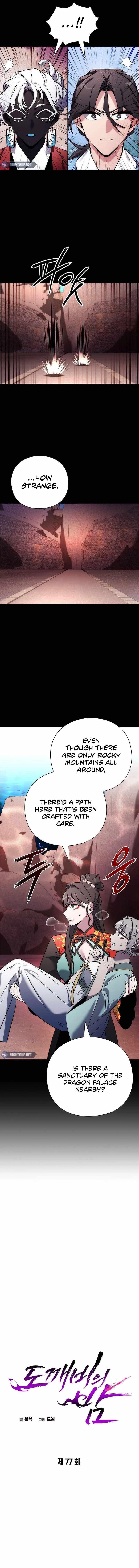 Goblin’s Night - Chapter 77 Page 8