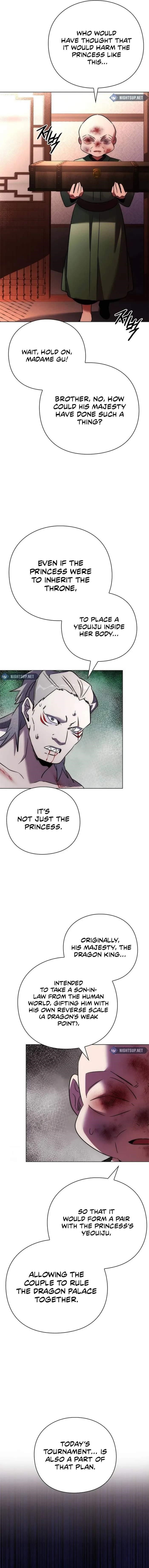 Goblin’s Night - Chapter 81 Page 25