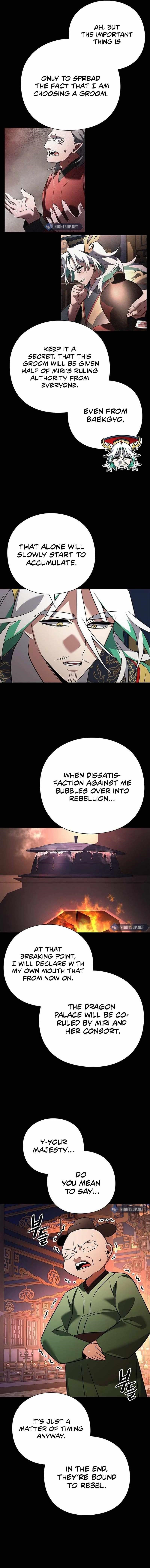 Goblin’s Night - Chapter 82 Page 6