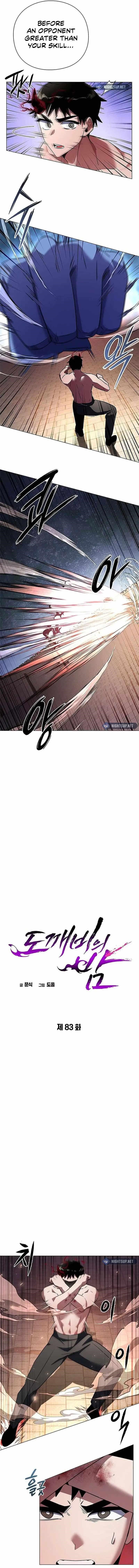 Goblin’s Night - Chapter 83 Page 8