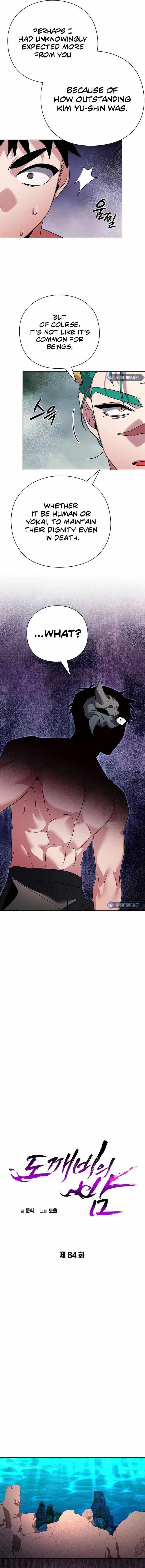 Goblin’s Night - Chapter 84 Page 6