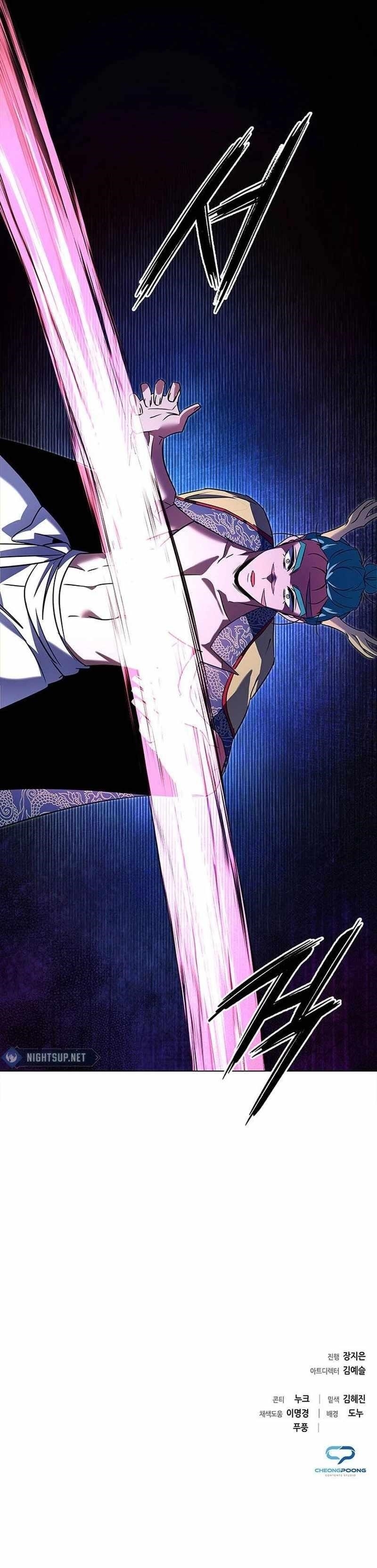 Goblin’s Night - Chapter 85 Page 23