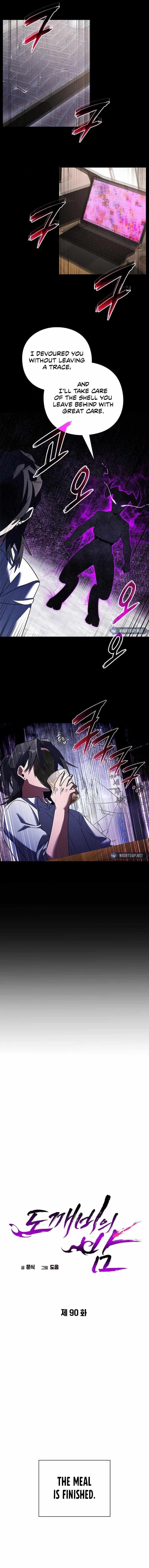 Goblin’s Night - Chapter 90 Page 5