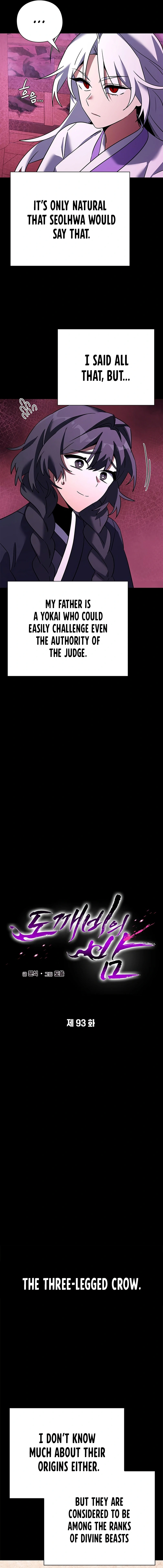 Goblin’s Night - Chapter 93 Page 8