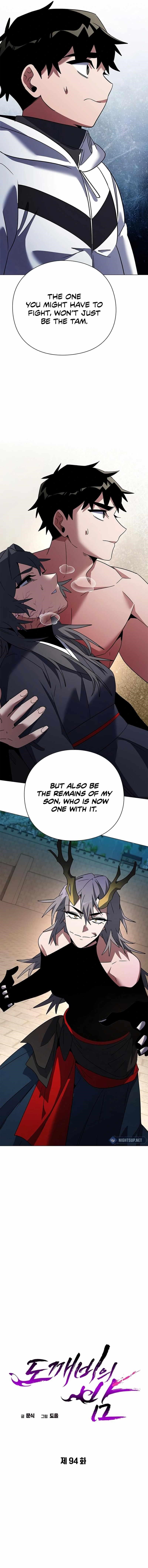 Goblin’s Night - Chapter 94 Page 13