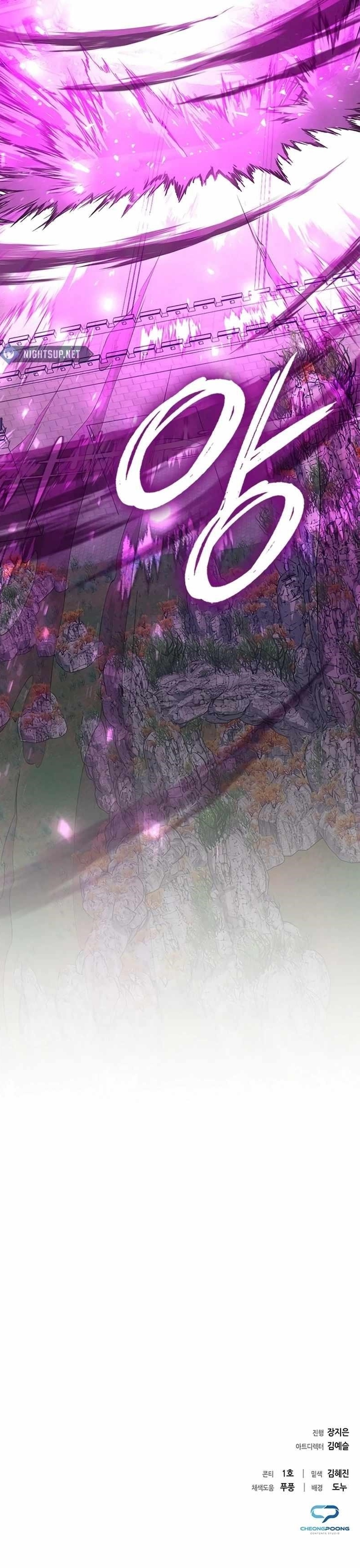 Goblin’s Night - Chapter 94 Page 31