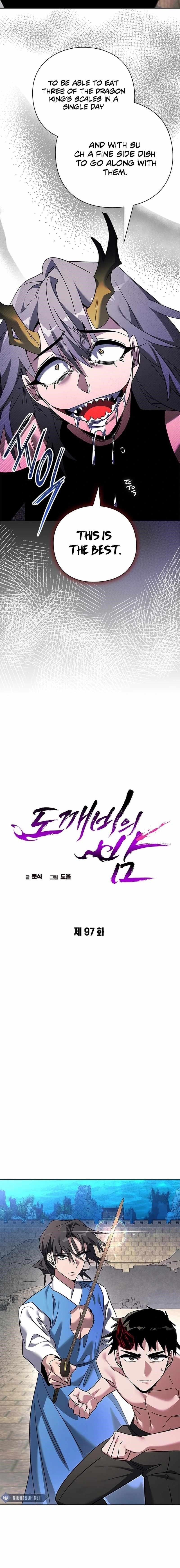 Goblin’s Night - Chapter 97 Page 8