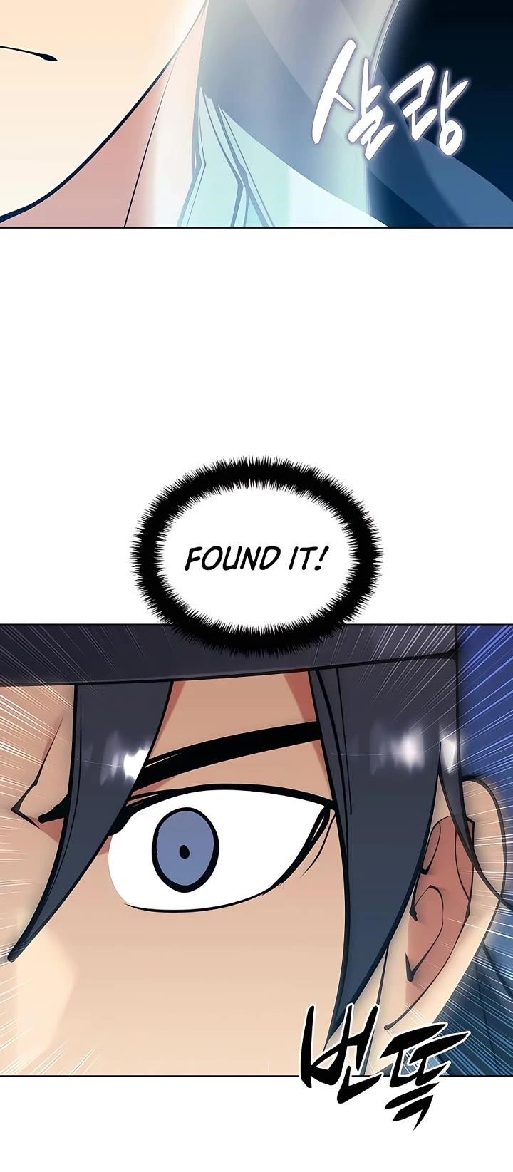 Records of the Swordsman Scholar - Chapter 108 Page 18