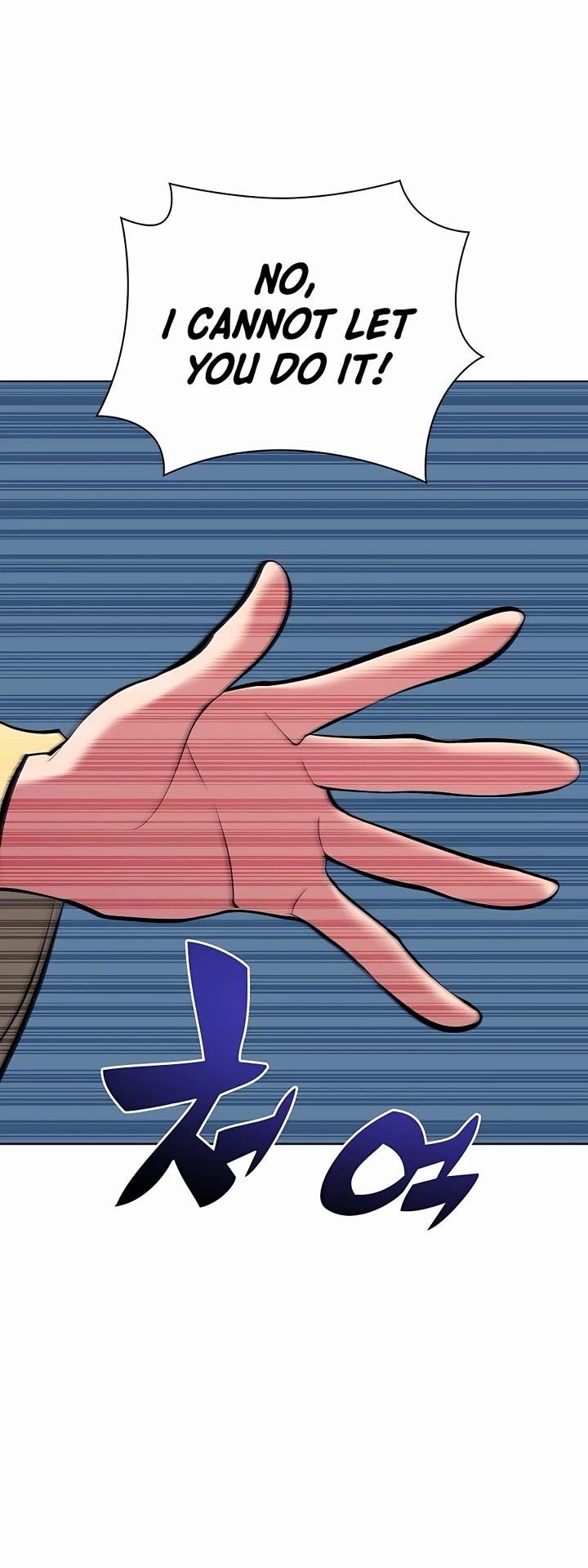 Records of the Swordsman Scholar - Chapter 108 Page 4