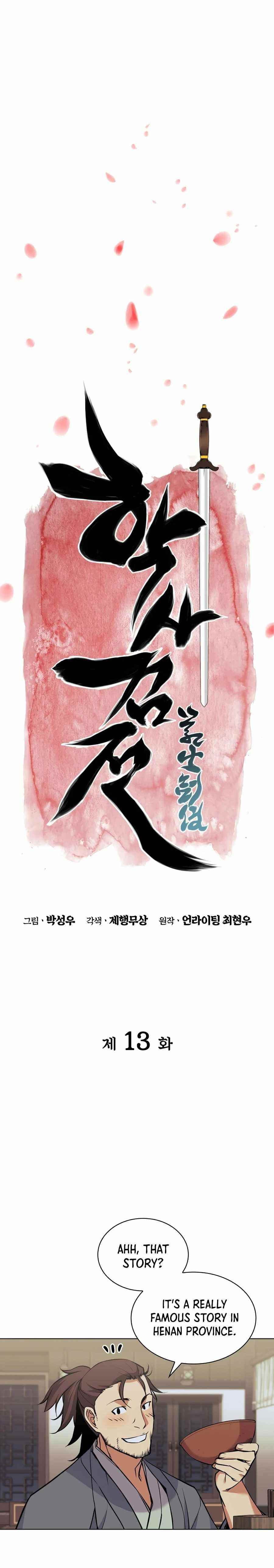 Records of the Swordsman Scholar - Chapter 13 Page 9