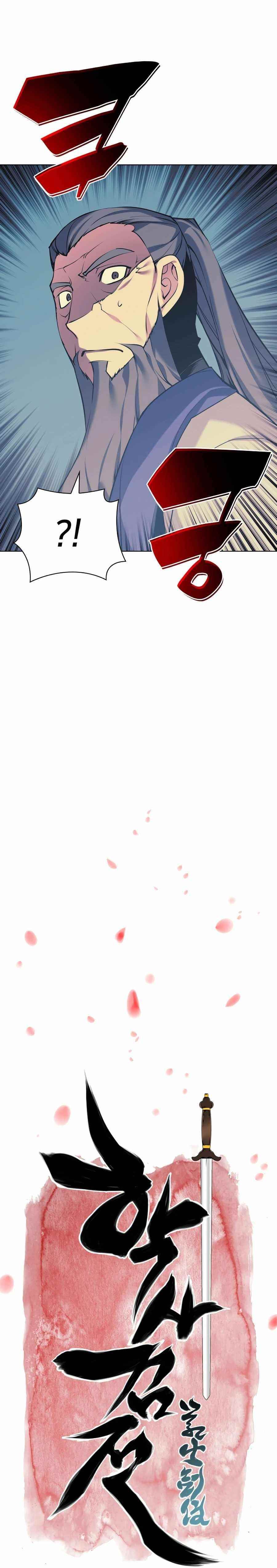 Records of the Swordsman Scholar - Chapter 16 Page 6