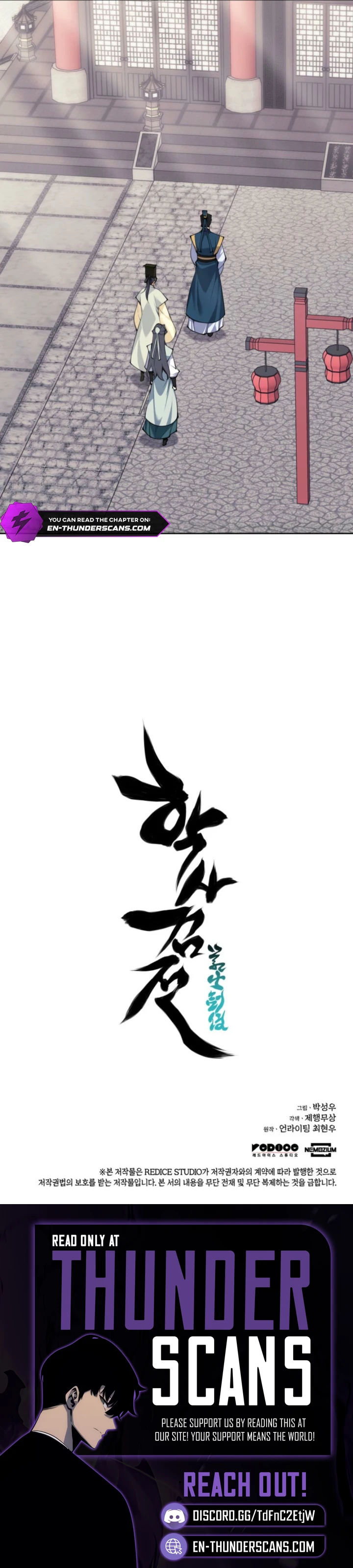 Records of the Swordsman Scholar - Chapter 195 Page 20