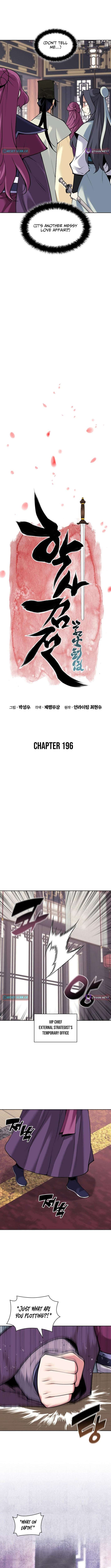 Records of the Swordsman Scholar - Chapter 196 Page 6