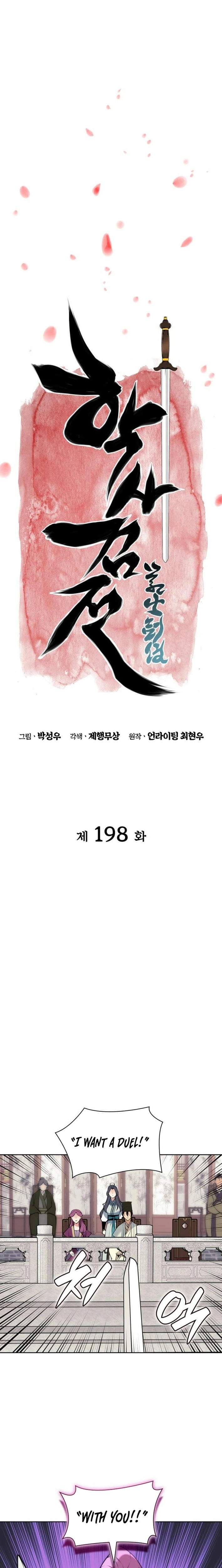 Records of the Swordsman Scholar - Chapter 198 Page 6