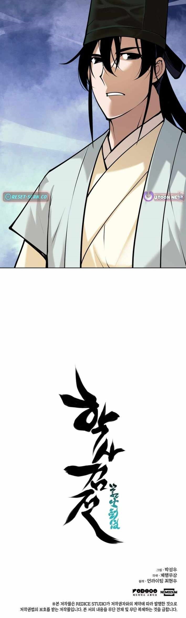 Records of the Swordsman Scholar - Chapter 199 Page 14