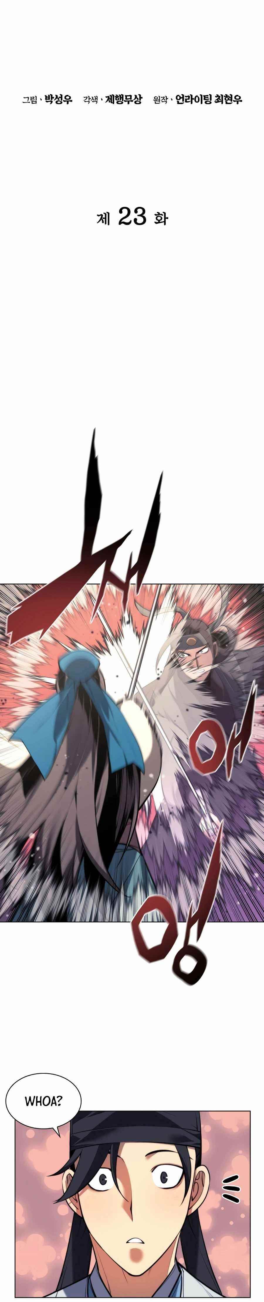 Records of the Swordsman Scholar - Chapter 23 Page 5