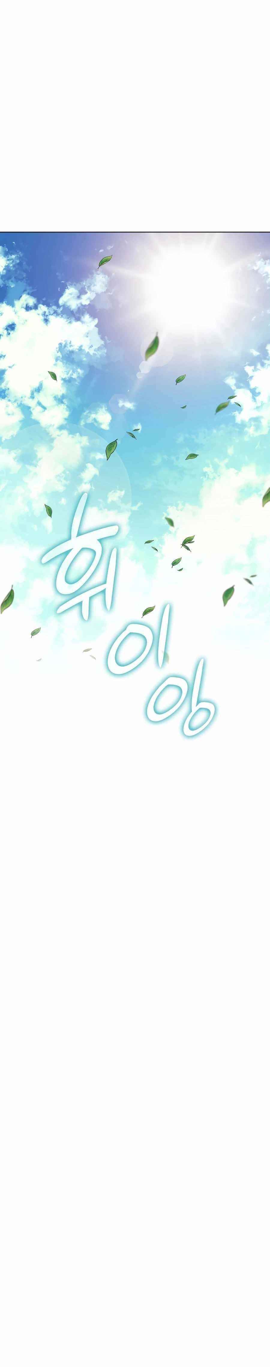 Records of the Swordsman Scholar - Chapter 24 Page 26