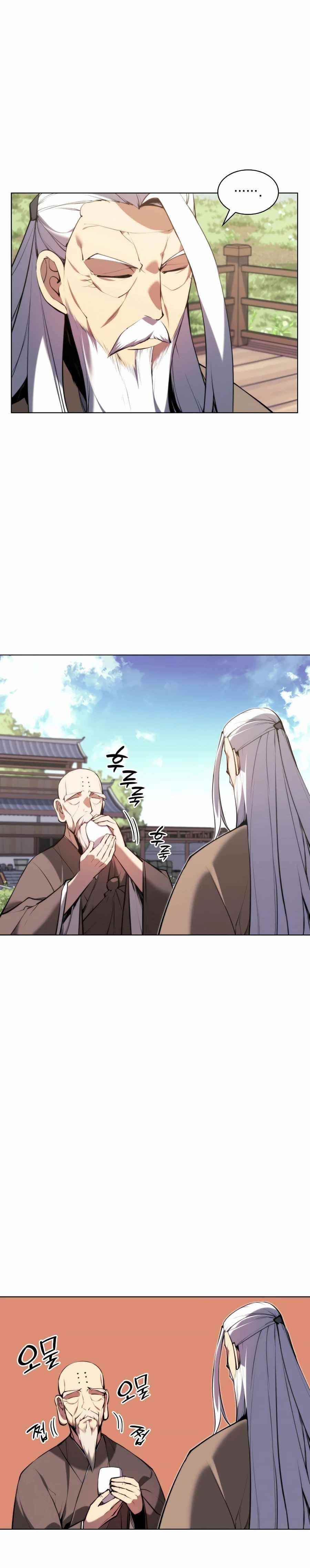 Records of the Swordsman Scholar - Chapter 24 Page 28