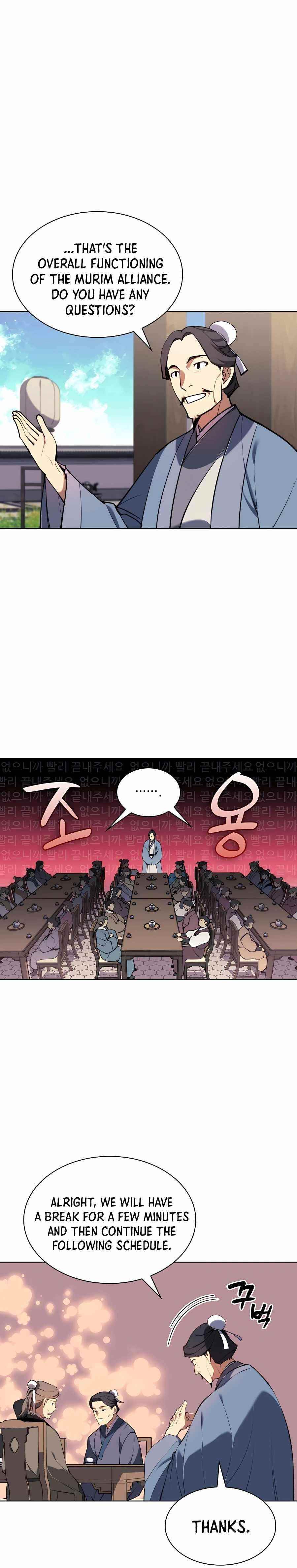 Records of the Swordsman Scholar - Chapter 26 Page 16