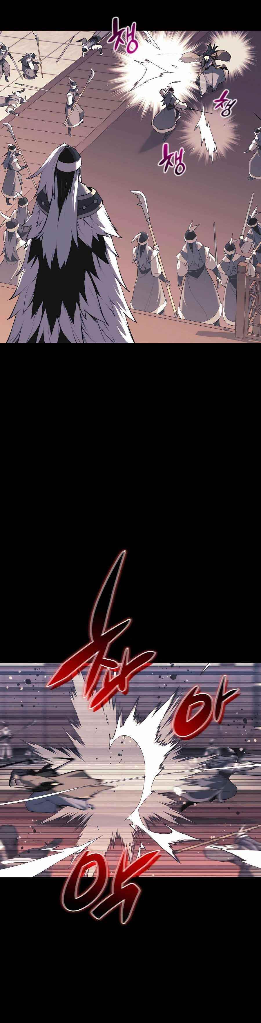 Records of the Swordsman Scholar - Chapter 27 Page 29