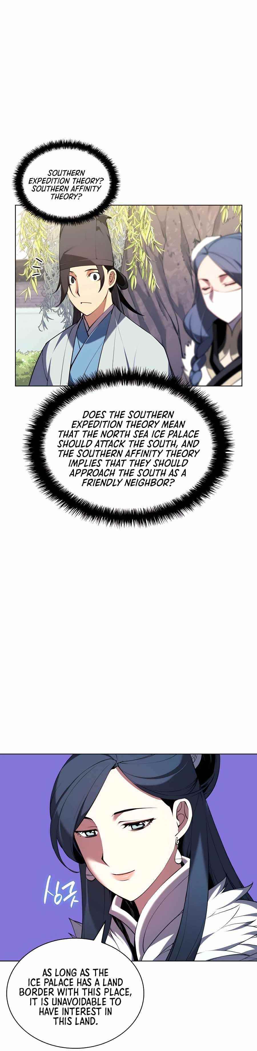 Records of the Swordsman Scholar - Chapter 27 Page 5