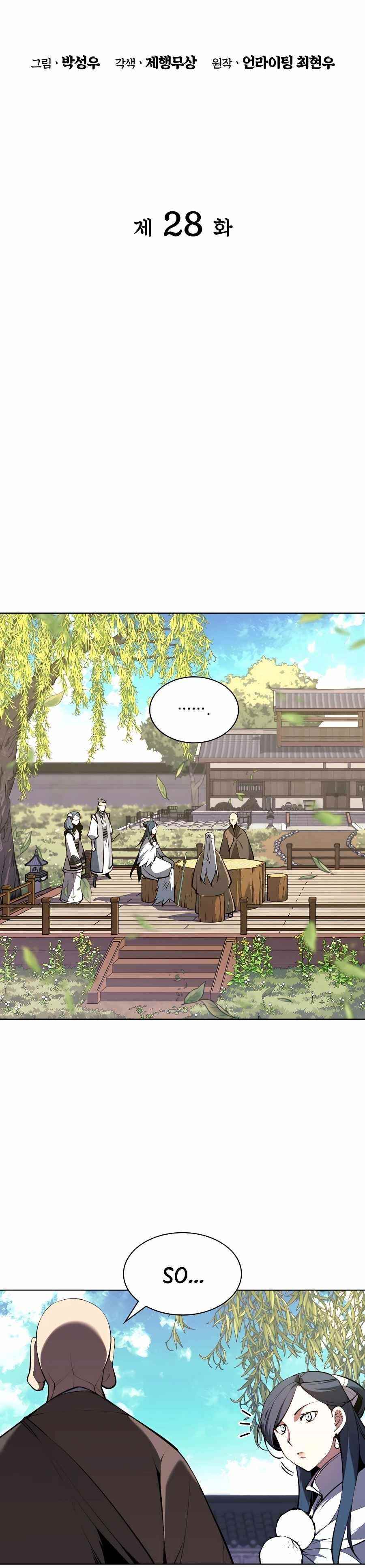 Records of the Swordsman Scholar - Chapter 28 Page 6